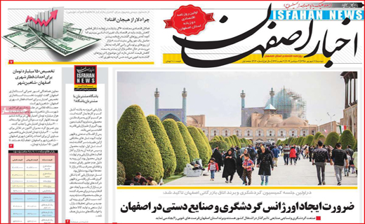 داستان ِ 