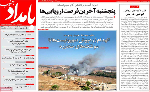 داستان ِ 