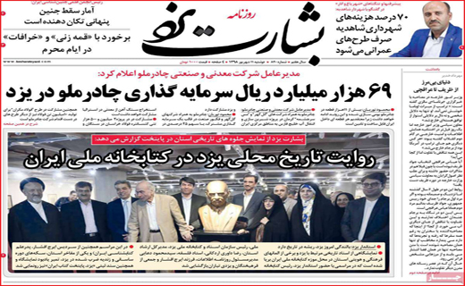 داستان ِ 