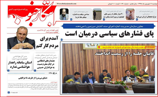 داستان ِ 