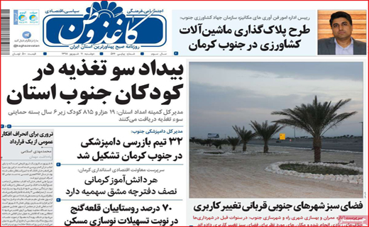 داستان ِ 