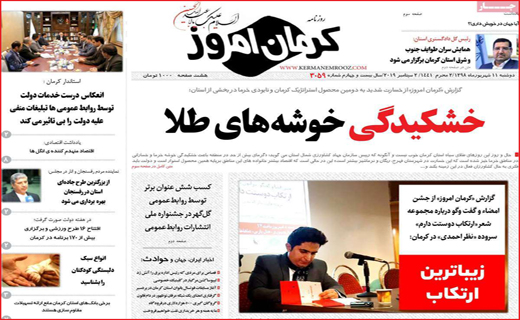 داستان ِ 