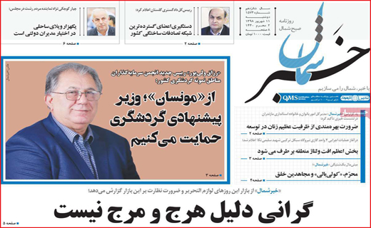 داستان ِ 