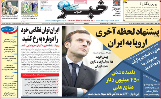 داستان ِ 