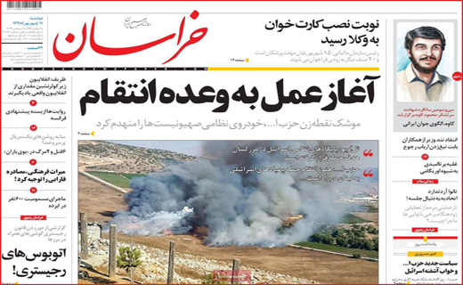 داستان ِ 
