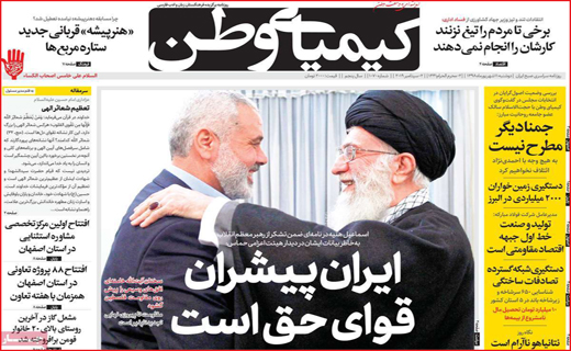 داستان ِ 