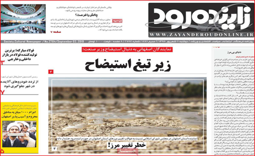 داستان ِ 