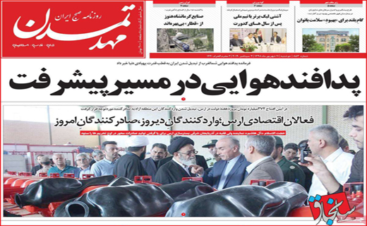 داستان ِ 