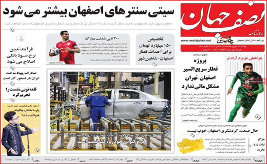 داستان ِ 