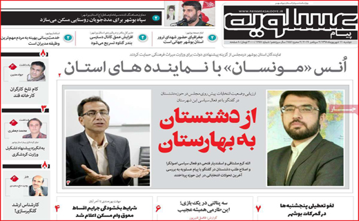 داستان ِ 