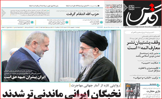 داستان ِ 