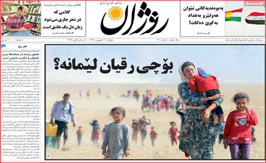 داستان ِ 