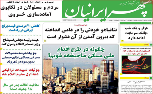داستان ِ 