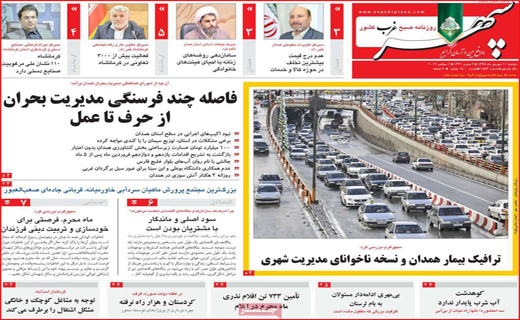 داستان ِ 