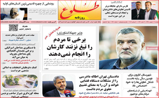 داستان ِ 