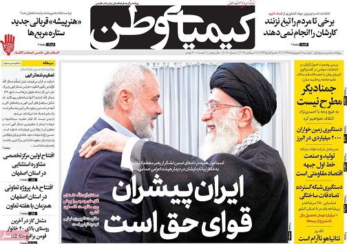 کاهش کیفیت خودرو&zwnj;های داخلی/ هراصفهانی ۲۰ میلیون تومان