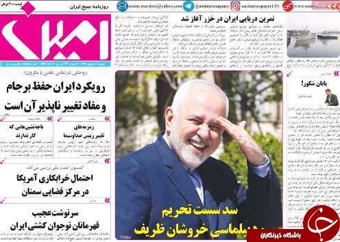 پدافند هوایی در مسیر پیشرفت/شمارش معکوس برای گام سوم