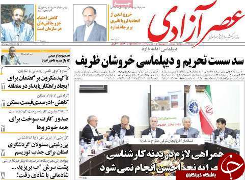 پدافند هوایی در مسیر پیشرفت/شمارش معکوس برای گام سوم
