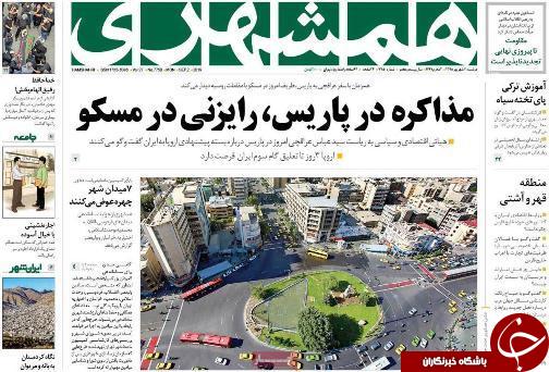 پدافند هوایی در مسیر پیشرفت/شمارش معکوس برای گام سوم