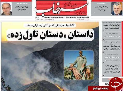 پدافند هوایی در مسیر پیشرفت/شمارش معکوس برای گام سوم