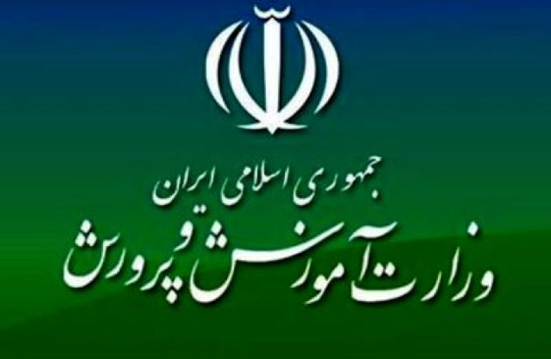 ثبت نام دانش آموزان در سامانه سناد الزامی است