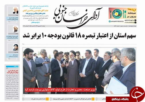 سهم استان از اعتبار تبصره ۱۸ قانون بودجه ۱۰ برابر شد/خواب ابدی ۱۲۵ نفر در جاده&zwnj;های استان