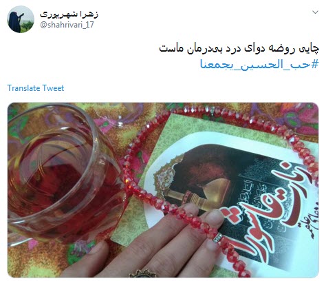 #حب_الحسین_یجمعنا