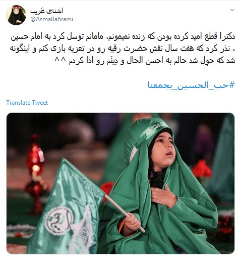 #حب_الحسین_یجمعنا