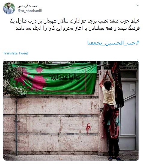 #حب_الحسین_یجمعنا