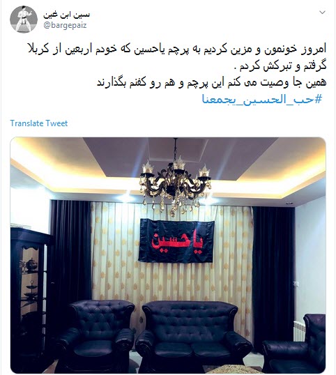 #حب_الحسین_یجمعنا