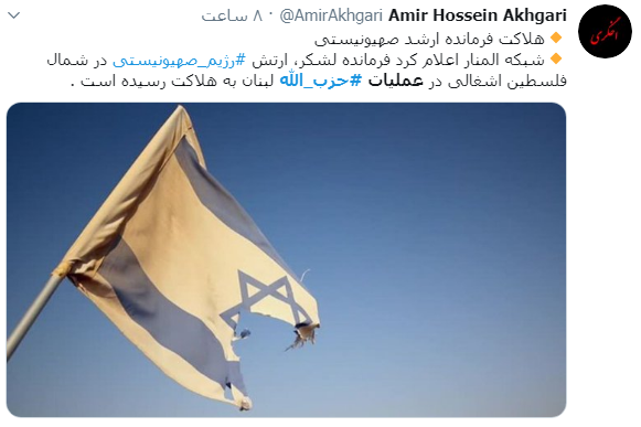 حزب الله لبنان