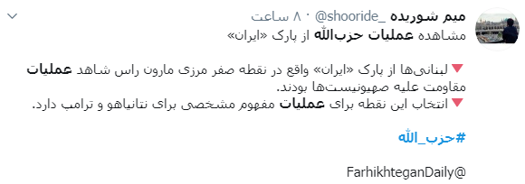 حزب الله لبنان