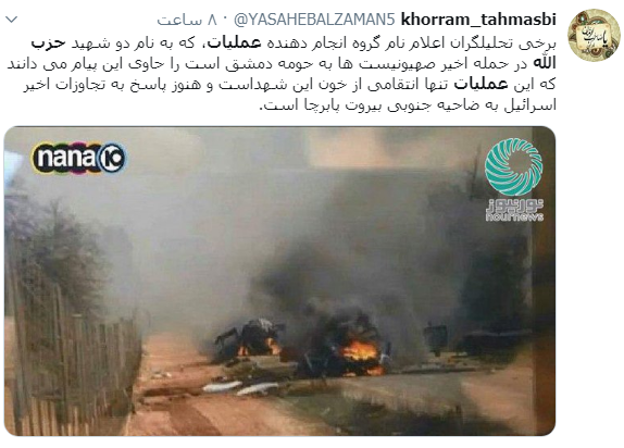 حزب الله لبنان
