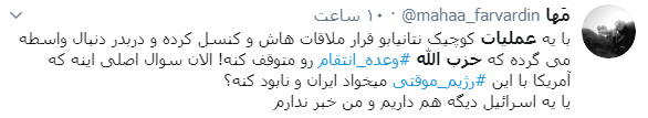 حزب الله لبنان