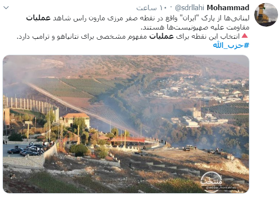 حزب الله لبنان