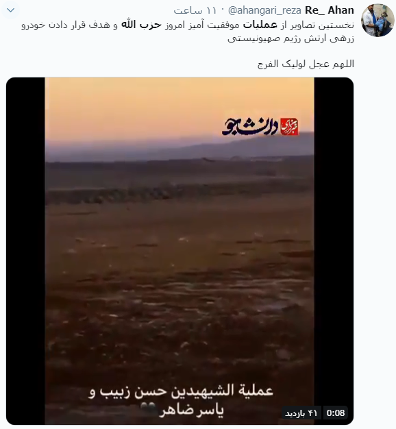 حزب الله لبنان