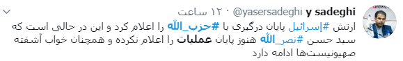 حزب الله لبنان