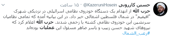 حزب الله لبنان