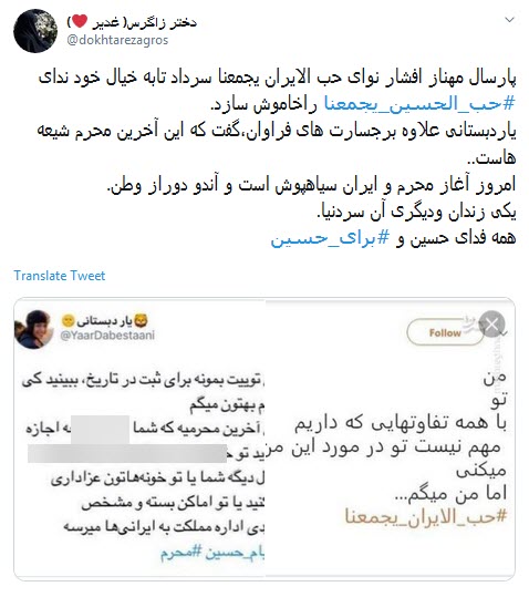 #حب_الحسین_یجمعنا /شیعه، اهل سنت، مسیحی؛ عشق به حسین مرز ندارد + تصاویر