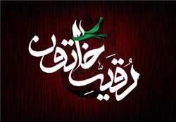 حضرت رقیه(س) / والپیپر و تصاویر پروفایل ویژه روز سوم محرم
