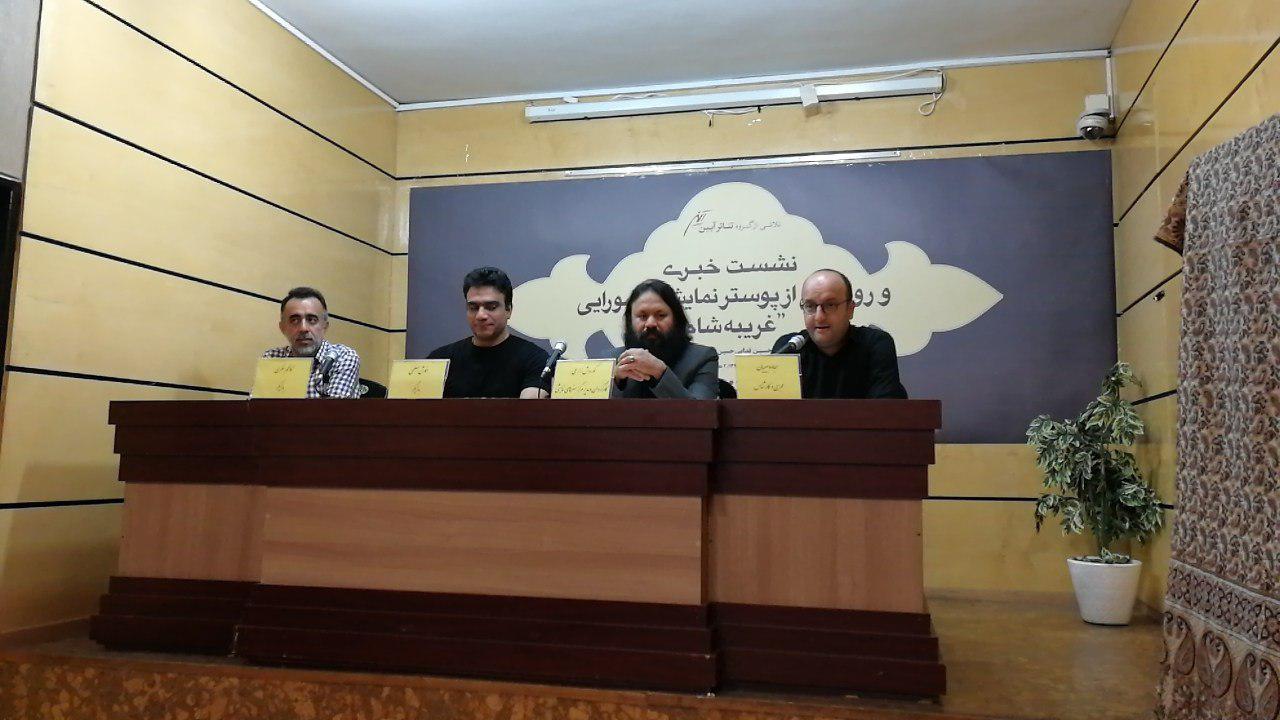 تشریح جزئیات همایش بین المللی تئاتر اربعین/ «غریبه شام» واقعه کربلا را با حوادث امروزی تطبیق می دهد
