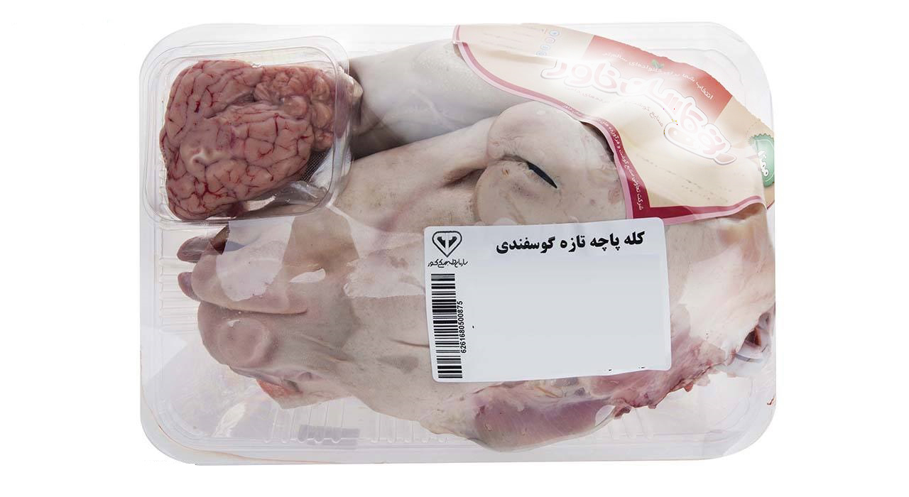 قیمت انواع آلایش گوشت کوسفندی بسته بندی در محل + جدول