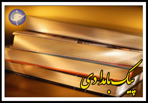 کتابخوانی