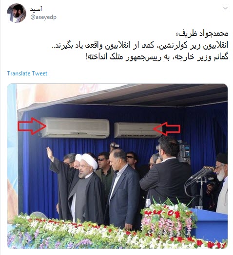 #زیرکولرنشین /