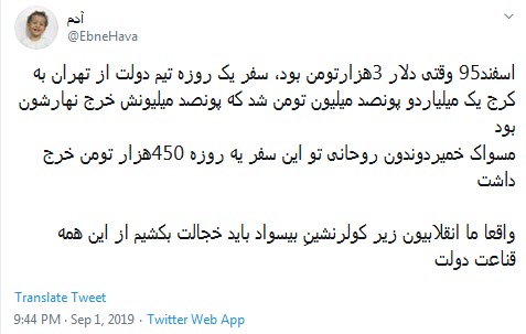 #زیرکولرنشین /