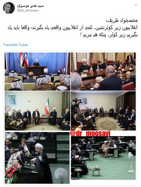 #زیرکولرنشین /