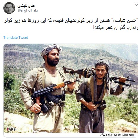 #زیرکولرنشین /