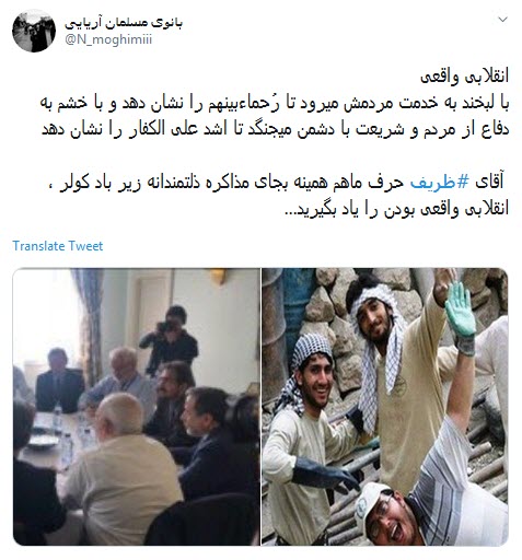 #زیرکولرنشین /