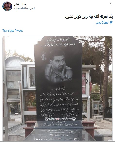 #زیرکولرنشین /