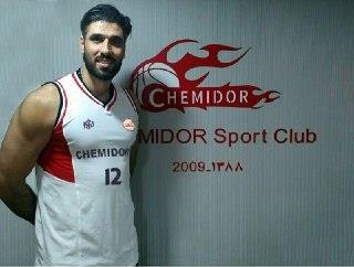 کاردوست راهی شیمیدر شد